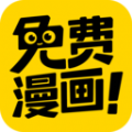 免费漫画神器APP图标