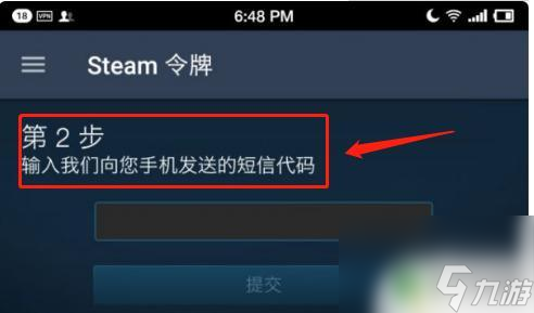 steam七天保护怎么取消 Steam暂挂如何取消账号