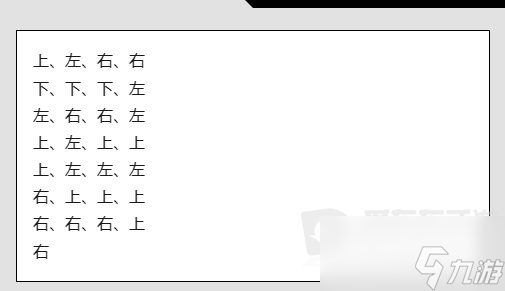 博德之门3暗夜之歌支线任务攻略 博德之门3暗夜之歌怎么找？