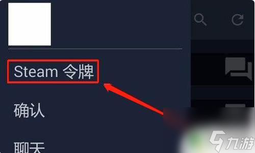 steam七天保护怎么取消 Steam暂挂如何取消账号