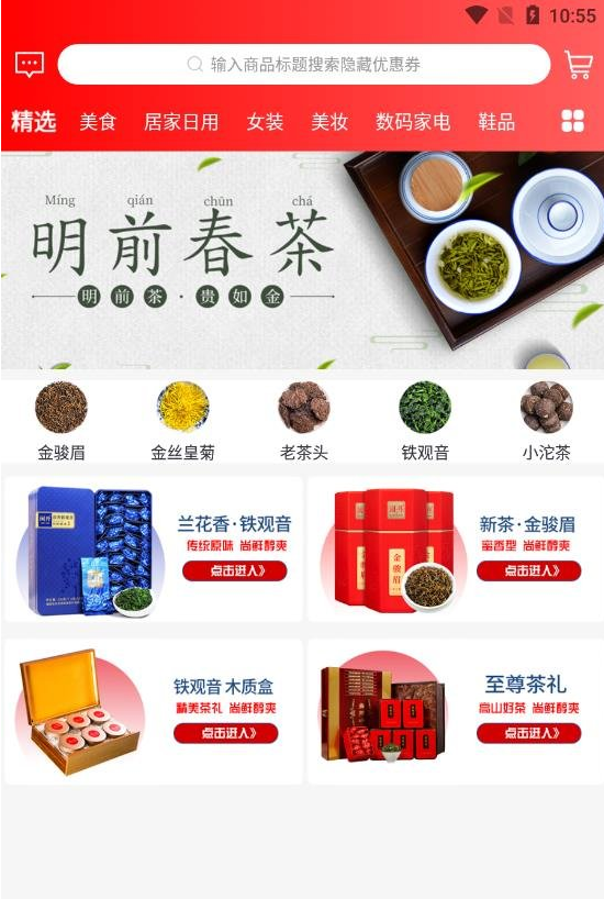 呱呱生活APP截图