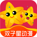 双子星动漫手机版APP图标