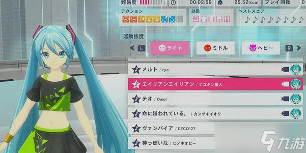 有氧拳击初音未来有中文吗