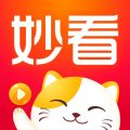 妙看安卓版v2.5.7.240326图标