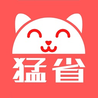 猛省