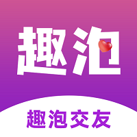 趣泡社交APP图标