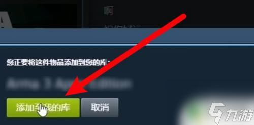 steam礼包怎么入库 steam礼物到库存怎么办