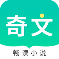 奇文小说APP图标