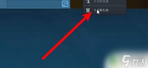 steam礼包怎么入库 steam礼物到库存怎么办