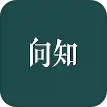 向知学院APP图标