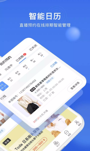 黑袋子APP截图