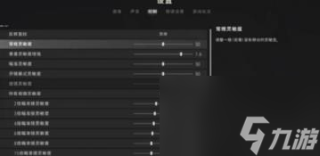 pubg灵敏度最稳设置方法