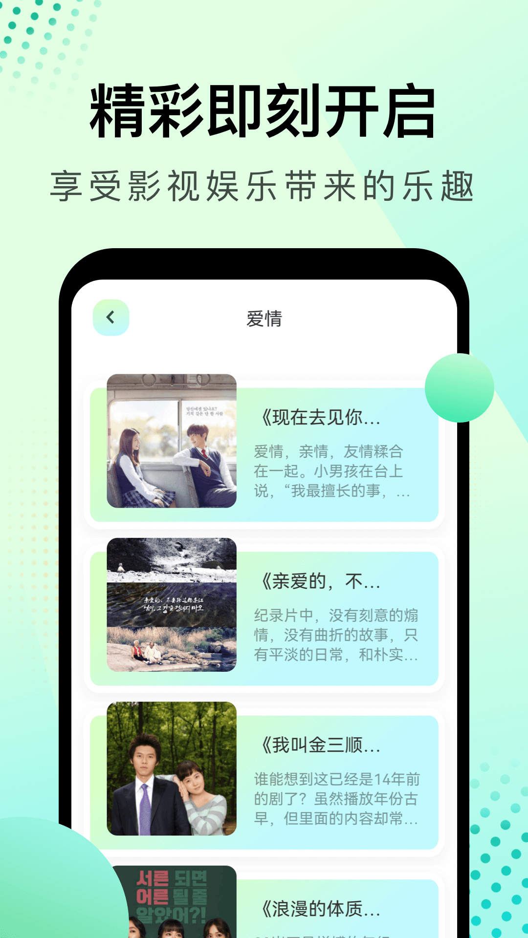 风信追剧安卓版v1.10