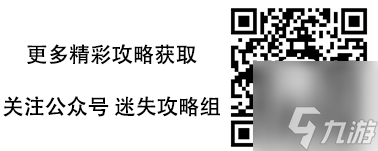 非常调查局追踪炸弹攻略 第四章解谜流程攻略