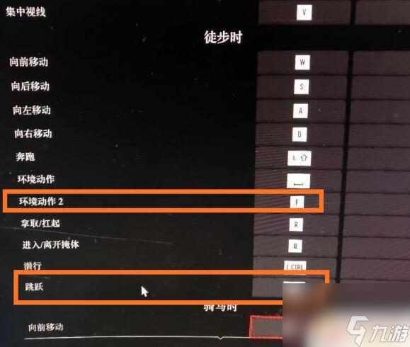 荒野大镖客如何往前扑 荒野大镖客2 飞扑按键