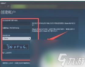 steam取名称 怎么给Steam取名才合适