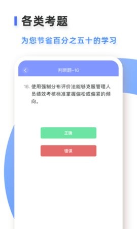 易考吧APP截图