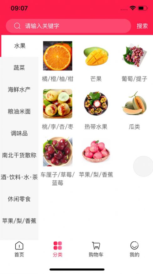 汉辉到家APP截图