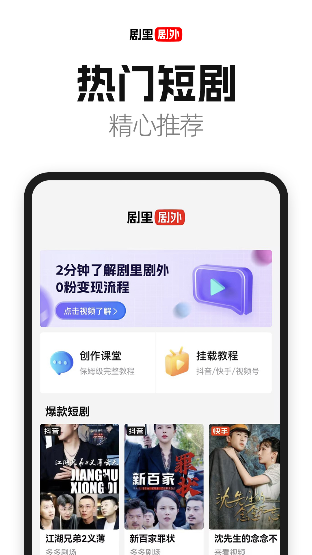 好省短剧安卓版v1.3.3APP截图