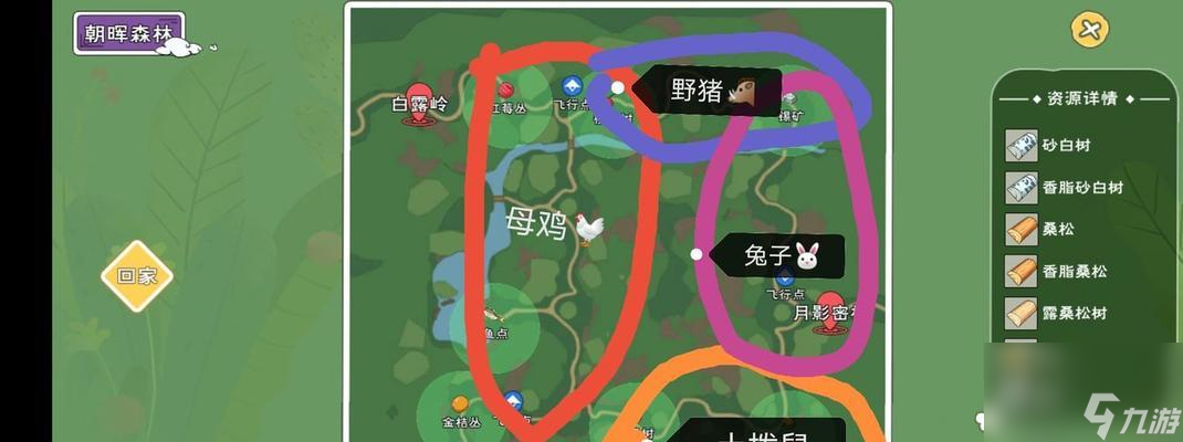 《小森生活鹿鸣落地灯图纸获得攻略》（从游戏中获取鹿鸣落地灯图纸的方法）