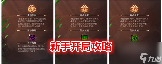 冒险寻宝然后打败魔王新手开局攻略