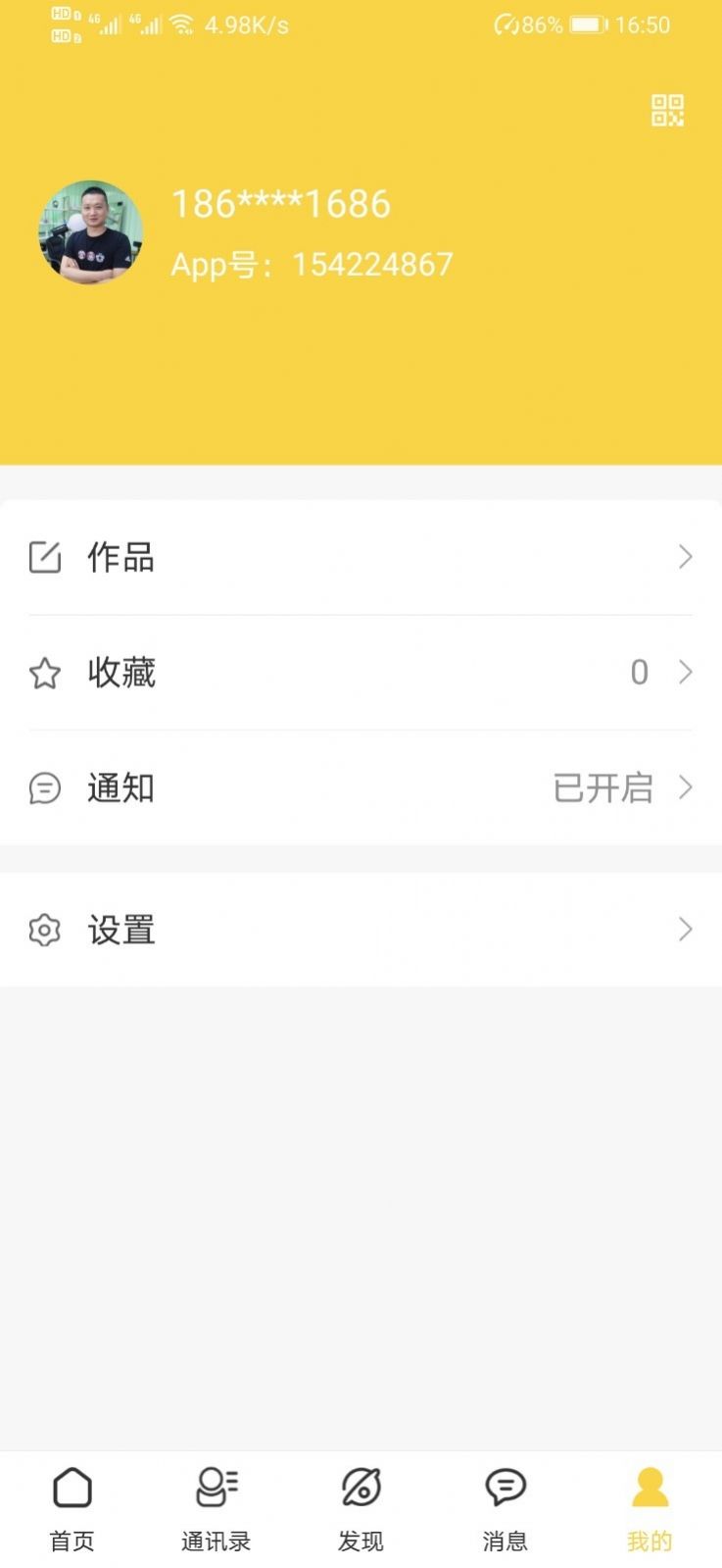 米米大吉APP截图