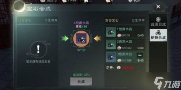 一梦江湖提升修为方法介绍