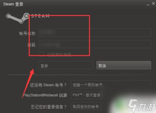 steam go over steam overlay无法打开怎么办