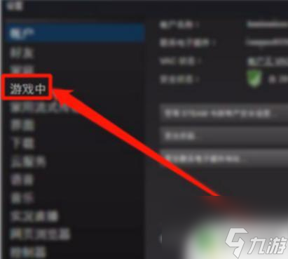 steam go over steam overlay无法打开怎么办