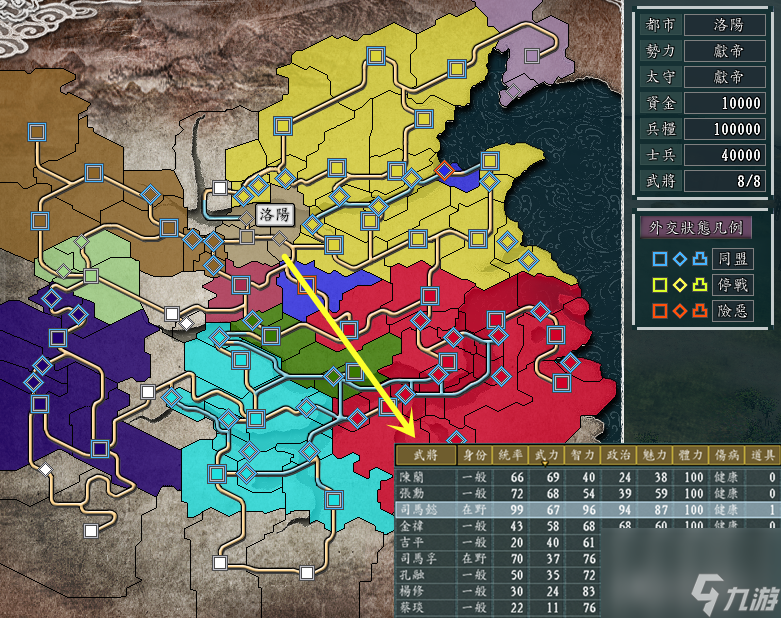 三国志11献帝有什么用（三国志11献帝空城会怎样）