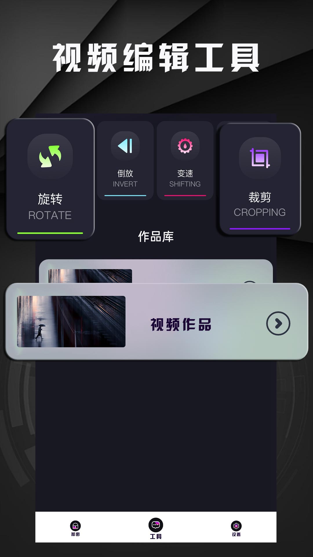 白羊影院安卓版v1.0.5