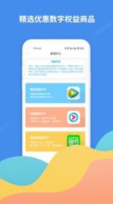 掌柜礼APP截图