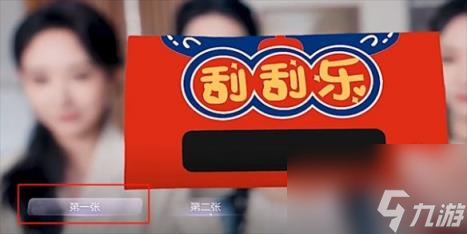 我和七个俏房客田语昕坏结局触发方法