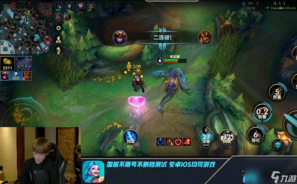 英雄联盟lol职业龙英雄叫什么