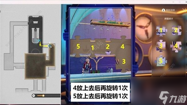 坍塌的星穹铁路悲伤怪兽第六部任务攻略悲伤怪兽第六部怎么做？