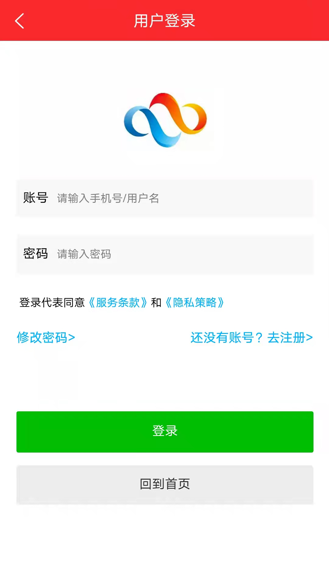 云鹅选商城APP截图