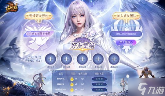 《魔域》6月更新大揭秘：异能者觉醒，凛冬新篇章！预约竟送外星人笔记本？