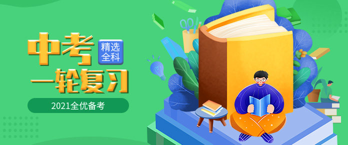 21世纪互动教学APP截图