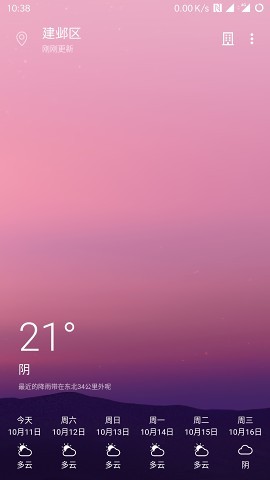 Cool天气