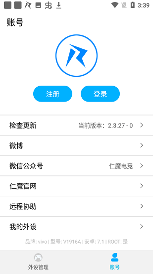 仁魔游戏厅APP截图