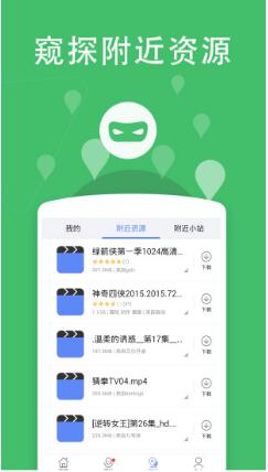 草蜢影院免费观看APP截图