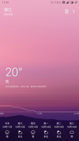 Cool天气