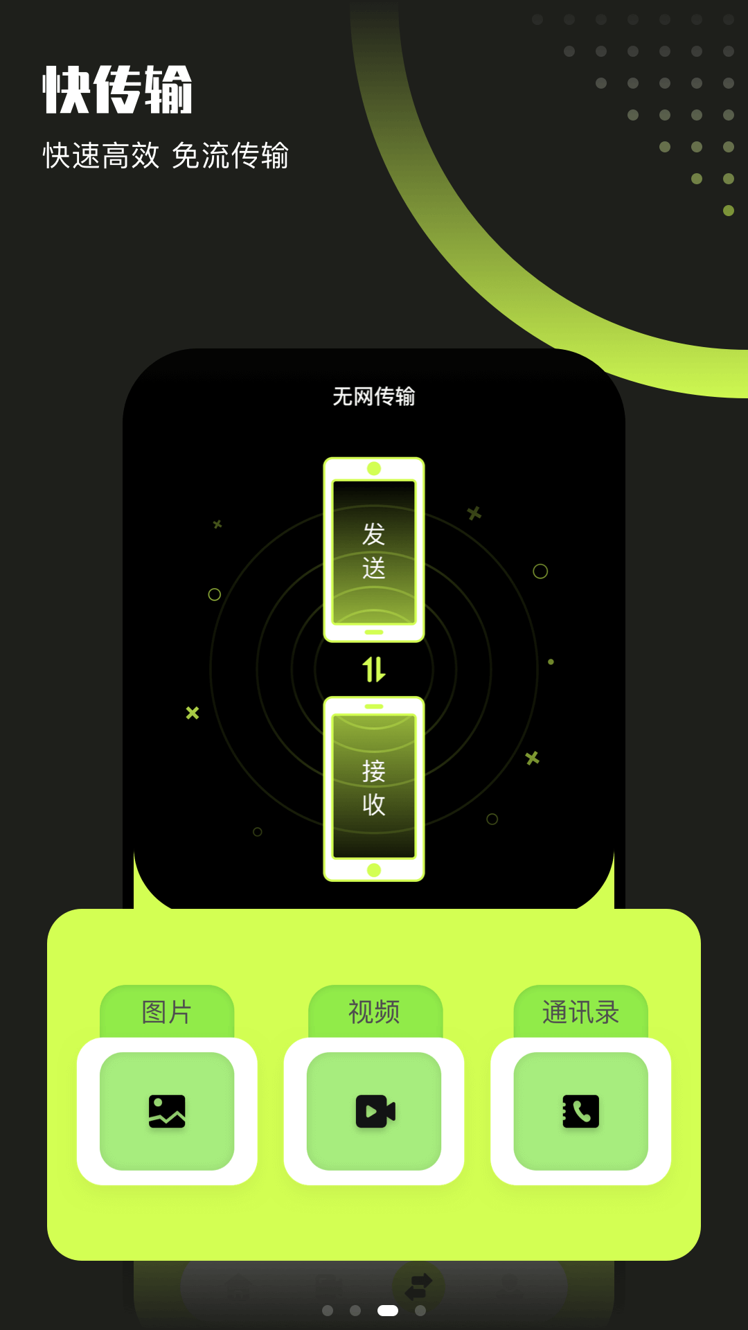 翡翠视频安卓版v1.17