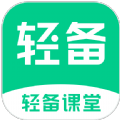 轻备课堂APP图标