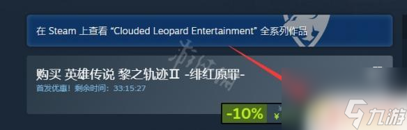 steam赠送游戏怎么输入 Steam怎么给好友送游戏