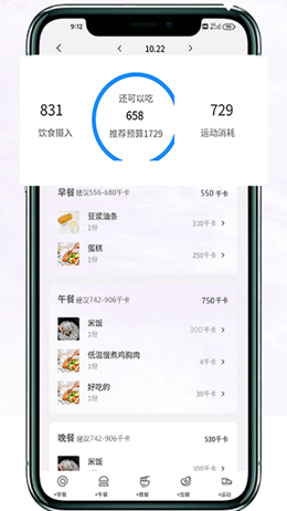 重量工匠APP截图