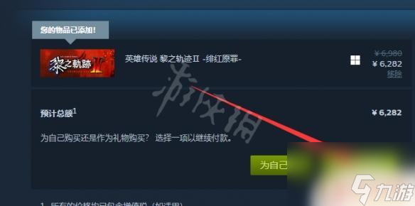 steam赠送游戏怎么输入 Steam怎么给好友送游戏