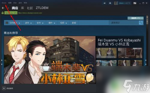 更新steam Steam PC客户端更新步骤