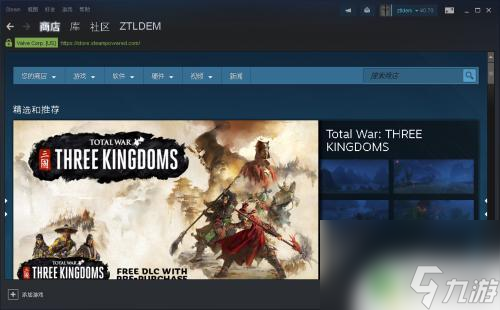 更新steam Steam PC客户端更新步骤