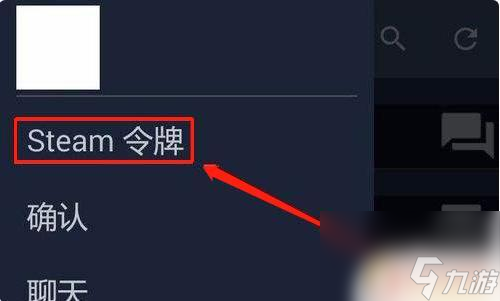 steam暂扣 steam暂挂取消流程